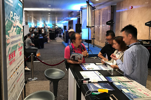 香港展示会 Hong Kong Electronics Fair Spring Edition 2018 香港展示会 Hong Kong Electronics Fair Spring Edition 2018